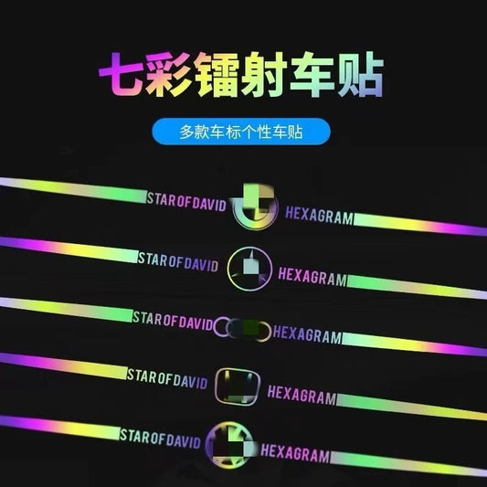 Colorful Reflective Laser Car Decoration Stickers Cool Car
