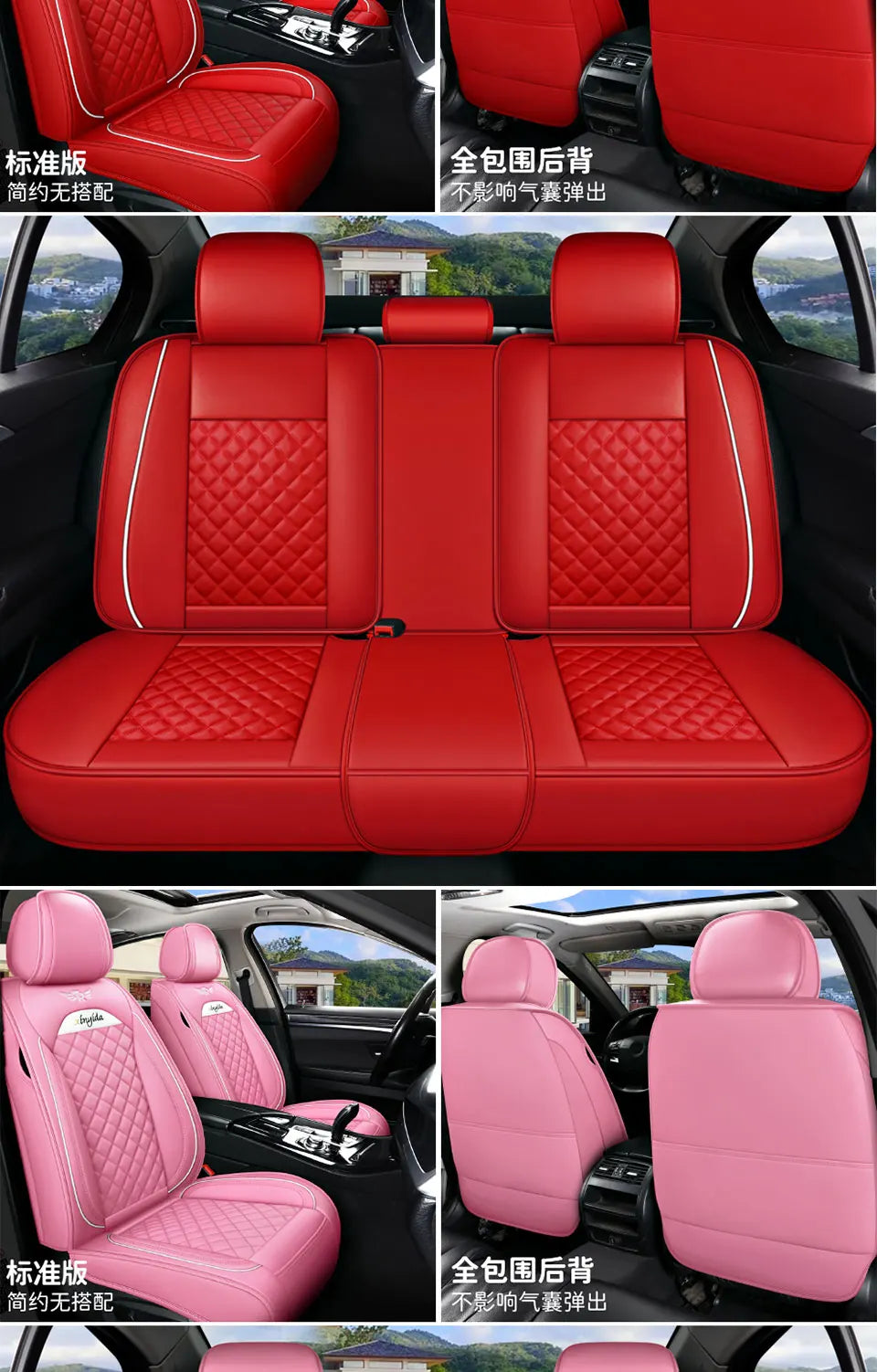 Universal Leather Car Seat Covers for Volkswagen VW touran
