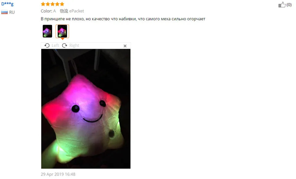 Creative Toy Luminous Pillow Soft Stuffed Plush Glowing