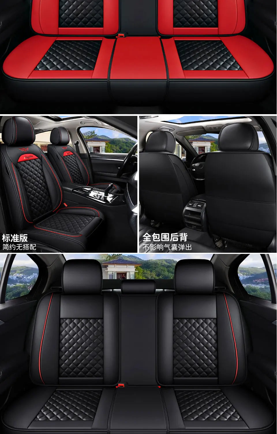 Universal Leather Car Seat Covers for Volkswagen VW touran