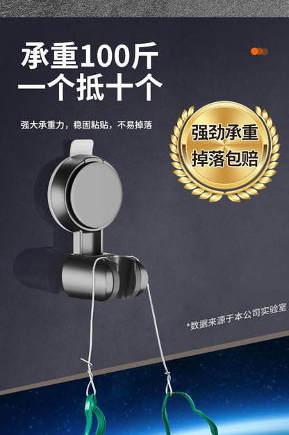 New Shower Head Supports 360° Adjustable Suction Cup