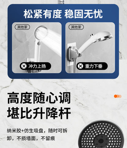 New Shower Head Supports 360° Adjustable Suction Cup