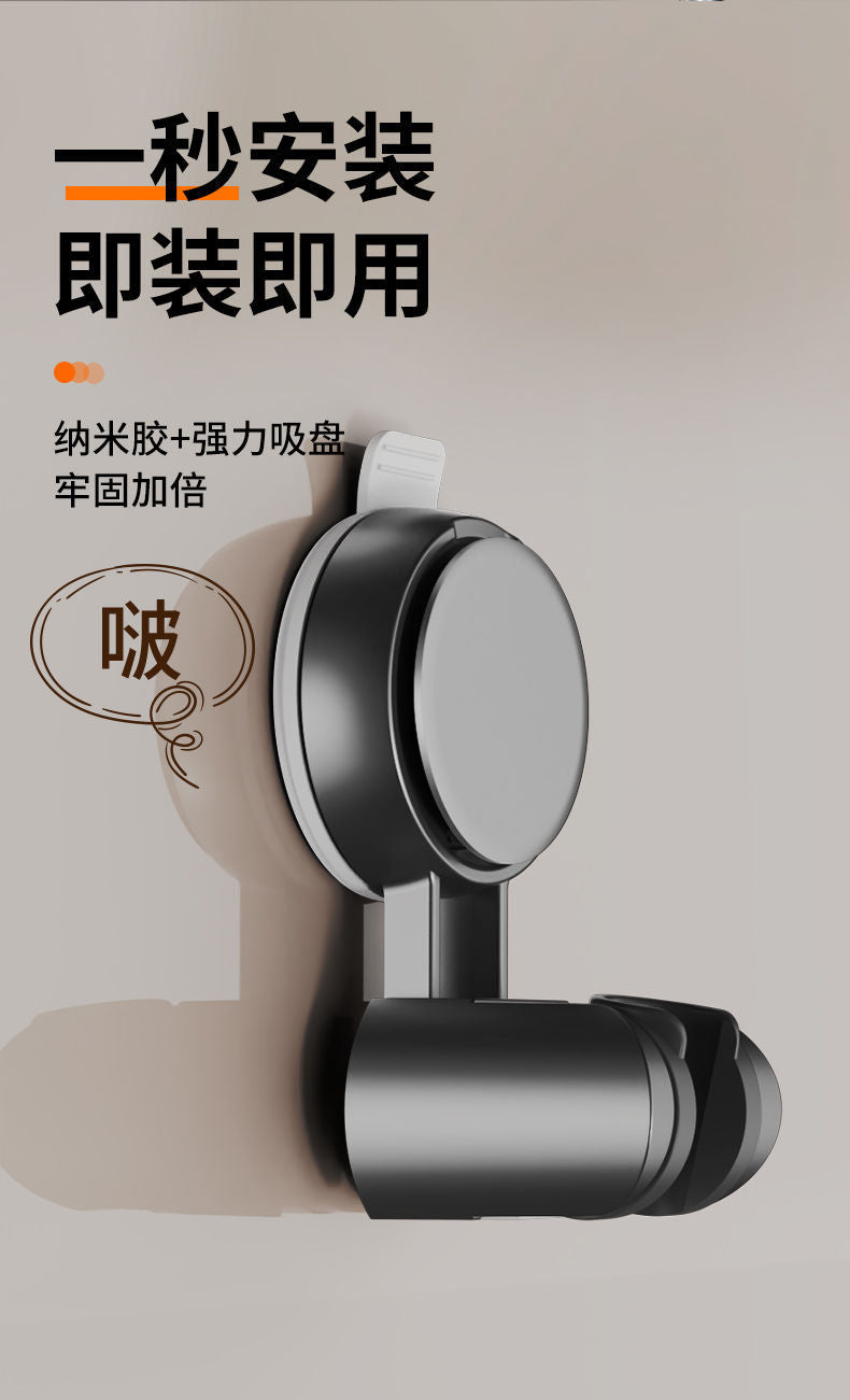 New Shower Head Supports 360° Adjustable Suction Cup