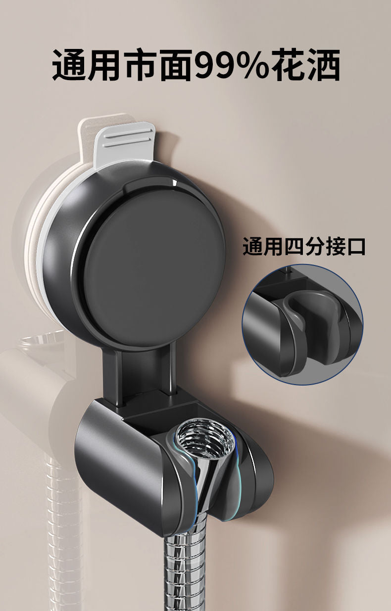 New Shower Head Supports 360° Adjustable Suction Cup