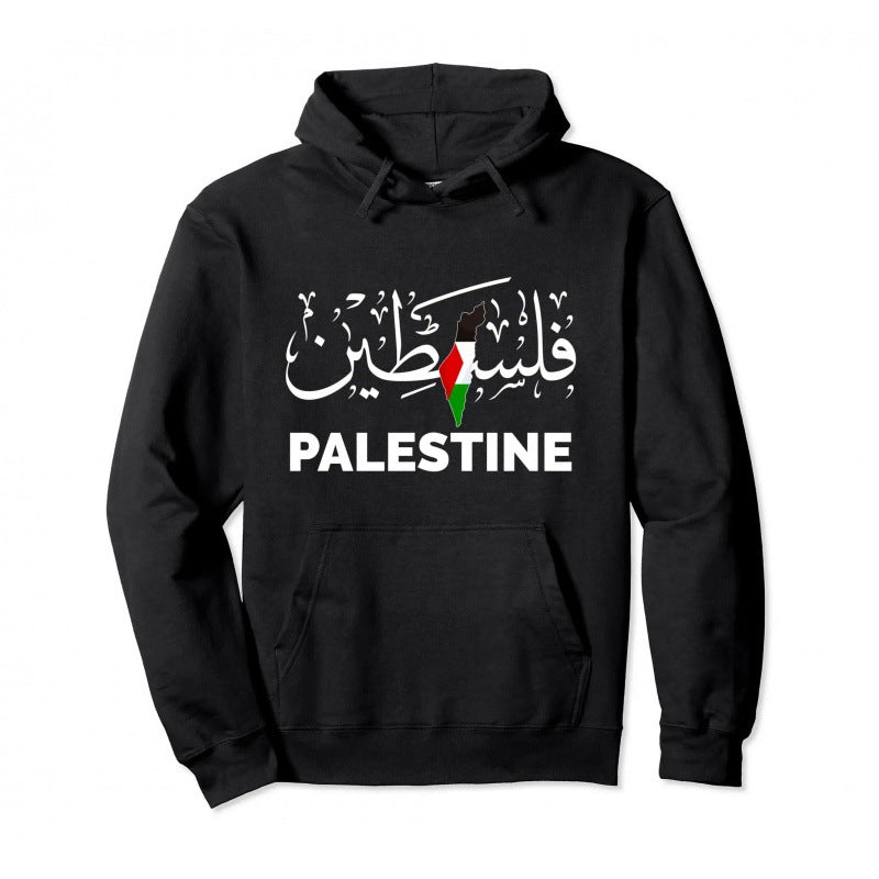 Cotton Palestine Pullover Hoodie Warm Hoodie Fashion Hip Hop