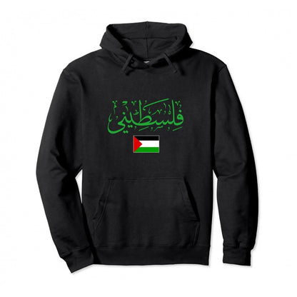 Cotton Palestine Pullover Hoodie Warm Hoodie Fashion Hip Hop