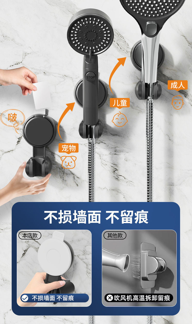 New Shower Head Supports 360° Adjustable Suction Cup