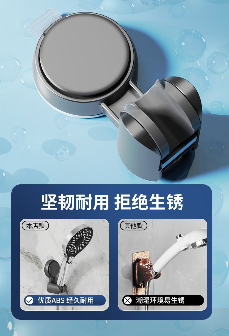 New Shower Head Supports 360° Adjustable Suction Cup