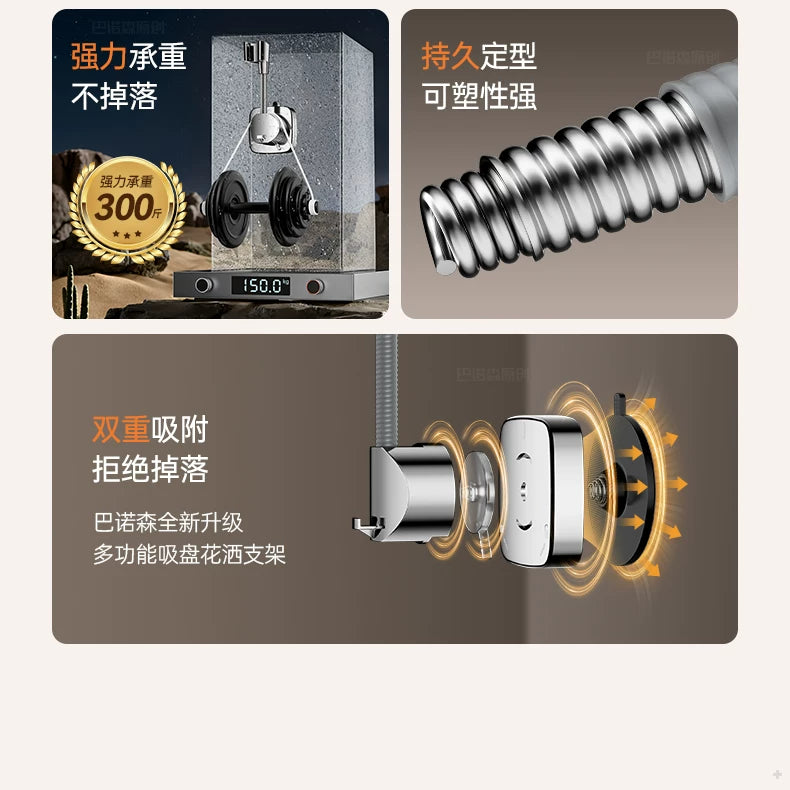 360° Adjustable Non Punching Bathroom Shower Stand