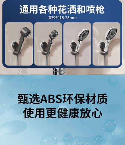 New Shower Head Supports 360° Adjustable Suction Cup