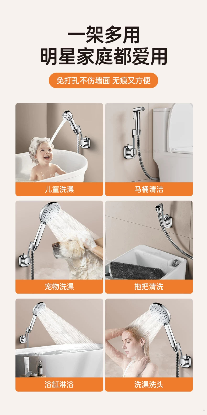 360° Adjustable Non Punching Bathroom Shower Stand