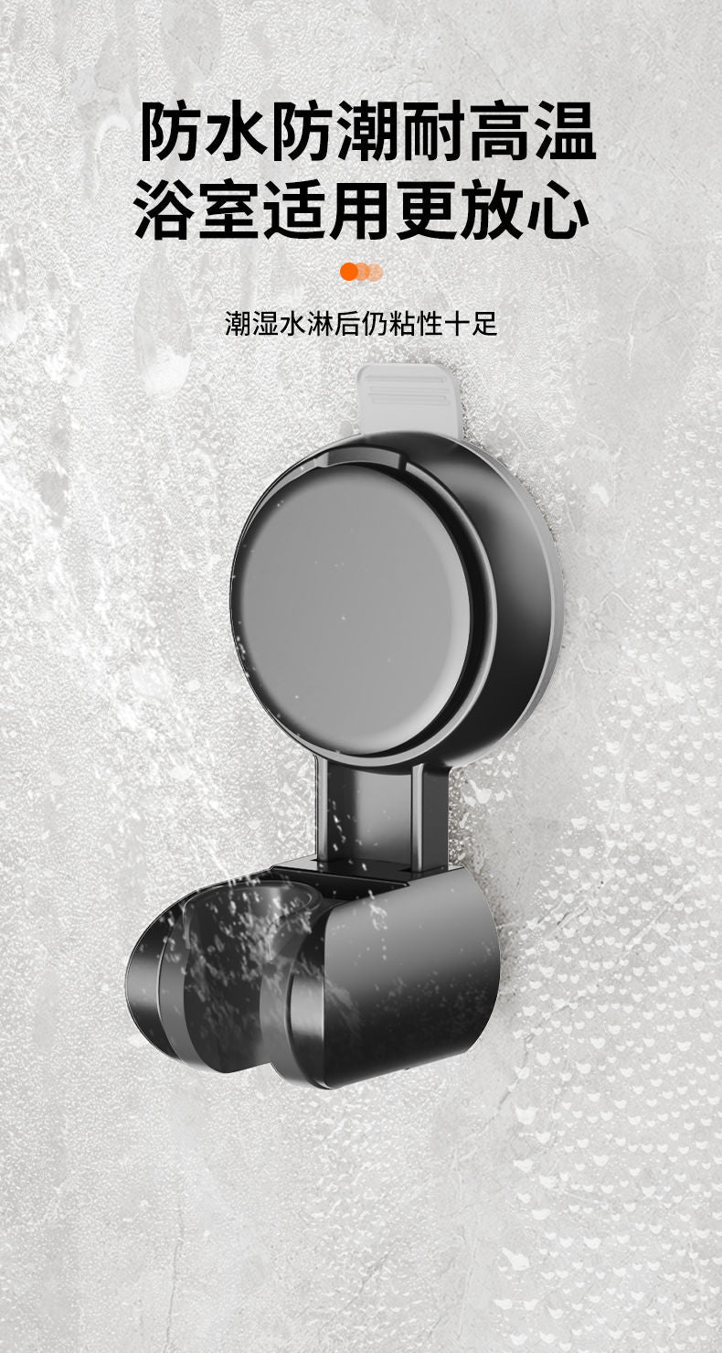New Shower Head Supports 360° Adjustable Suction Cup