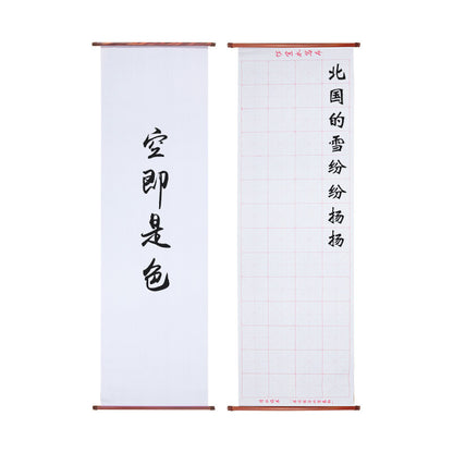 Calligraphy Practice Blank Water Reel Calligraphy Thickening Water Writing Cloth