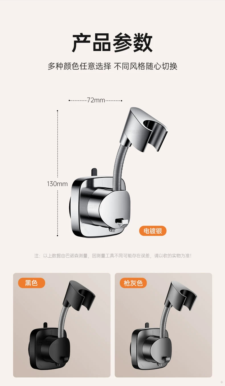 360° Adjustable Non Punching Bathroom Shower Stand