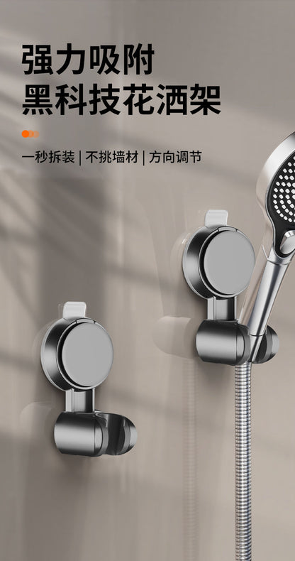 New Shower Head Supports 360° Adjustable Suction Cup