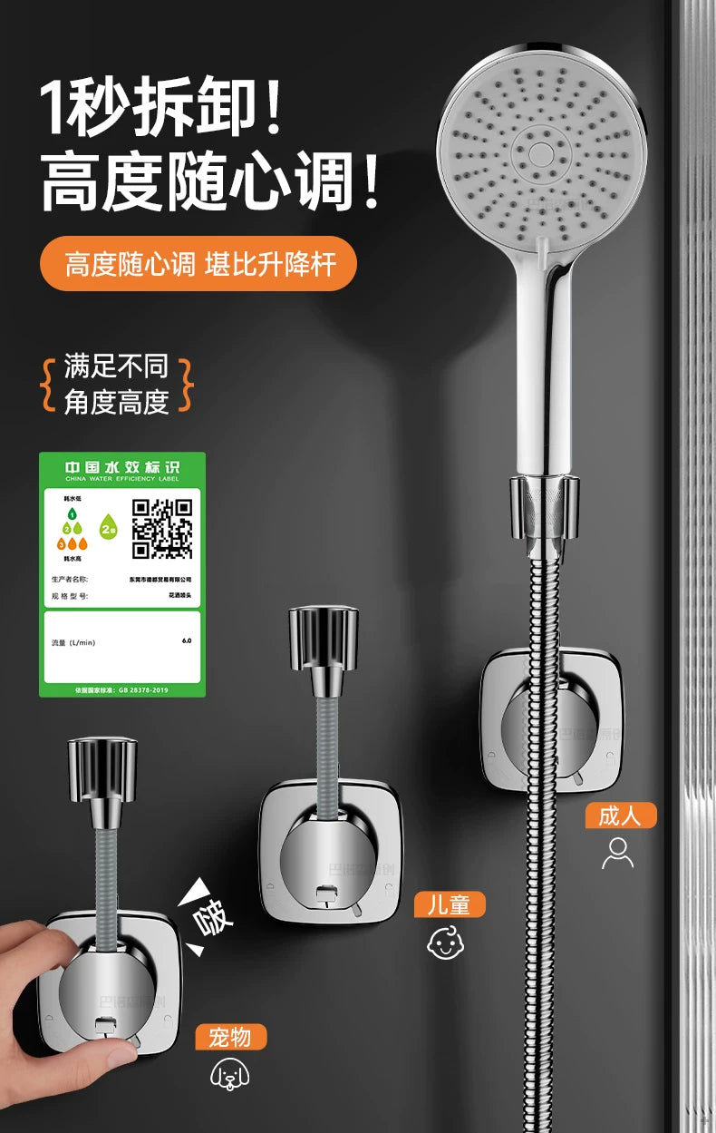 360° Adjustable Non Punching Bathroom Shower Stand