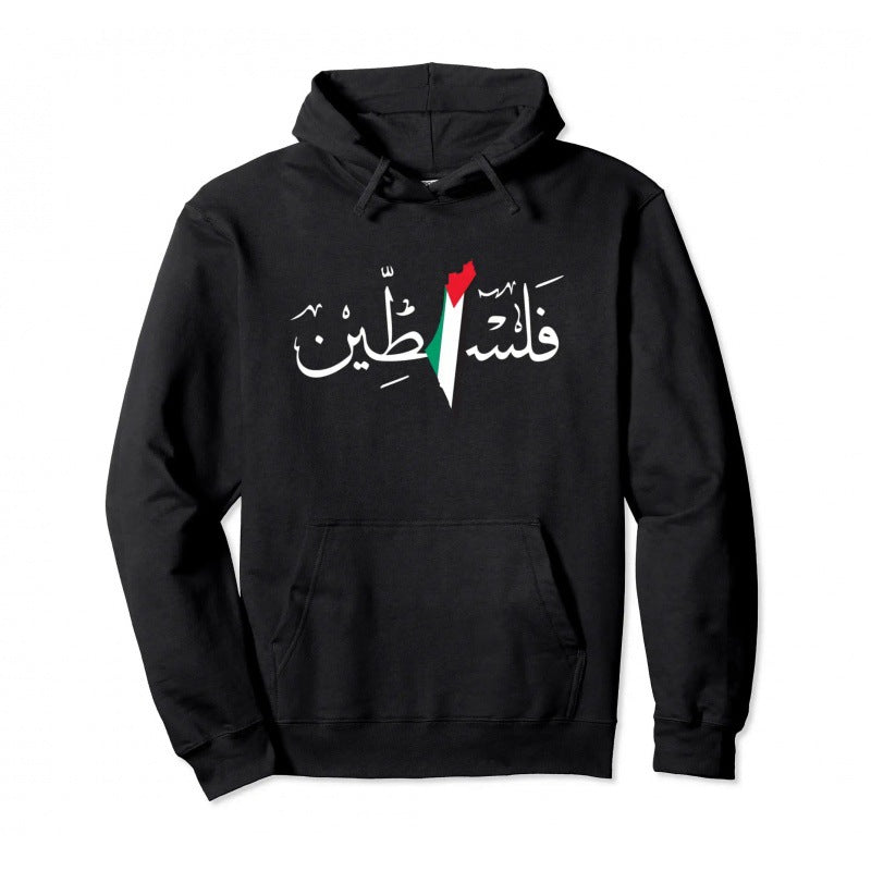 Cotton Palestine Pullover Hoodie Warm Hoodie Fashion Hip Hop