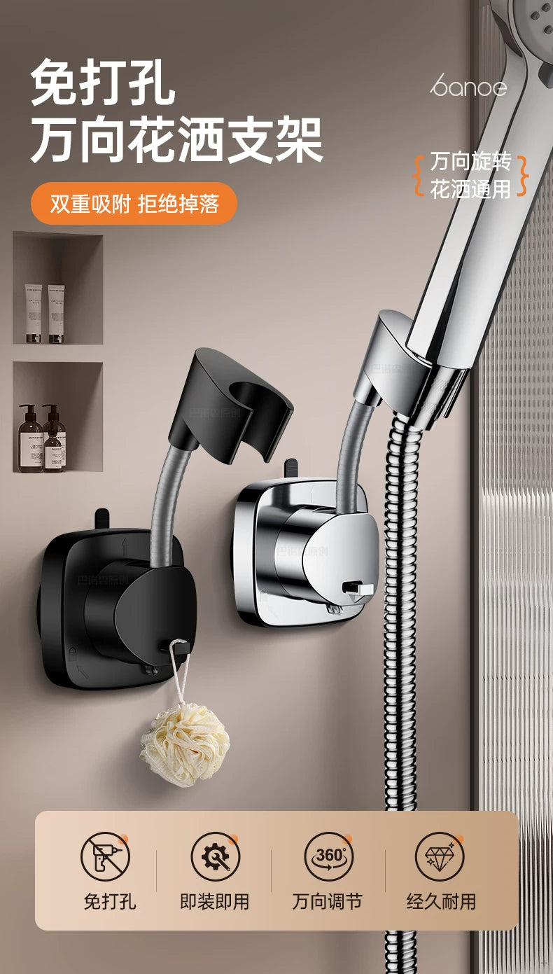 360° Adjustable Non Punching Bathroom Shower Stand