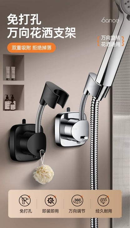 360° Adjustable Non Punching Bathroom Shower Stand