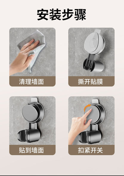 New Shower Head Supports 360° Adjustable Suction Cup