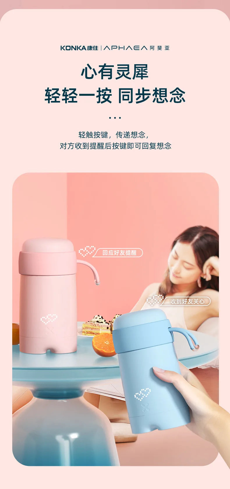 Water Bottle with APP Connectivity Hydration Tracker
