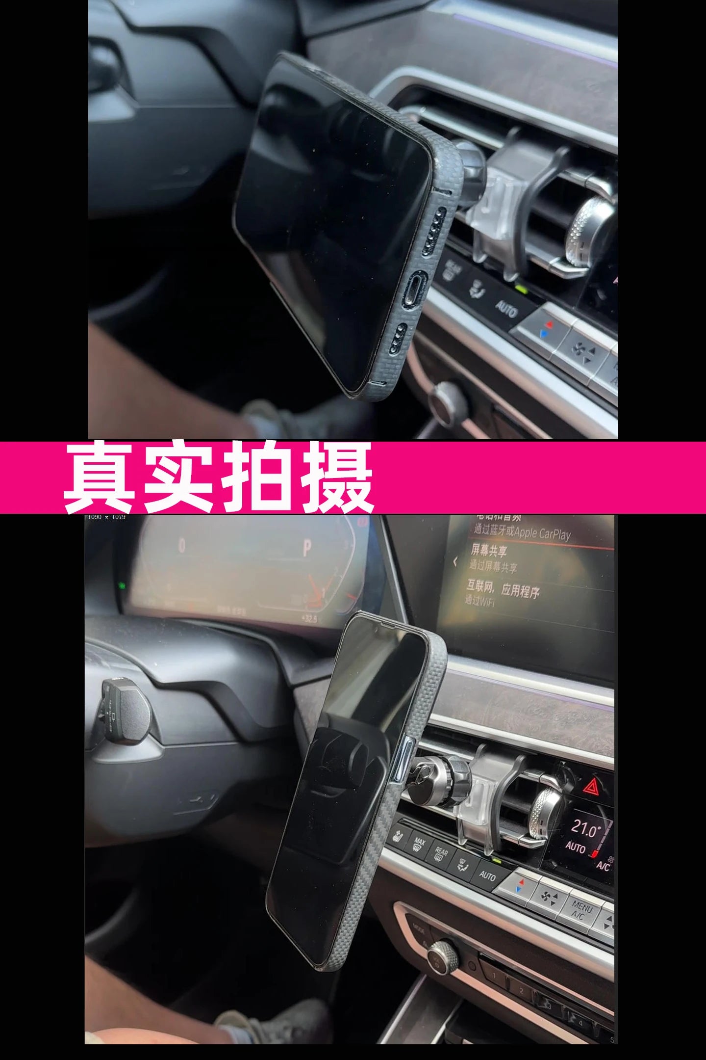 Car Mobile Phone Holder Magnetic Charge Stand