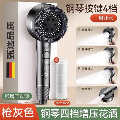 Filtered Supercharged Shower Head Four-speed Adjustment