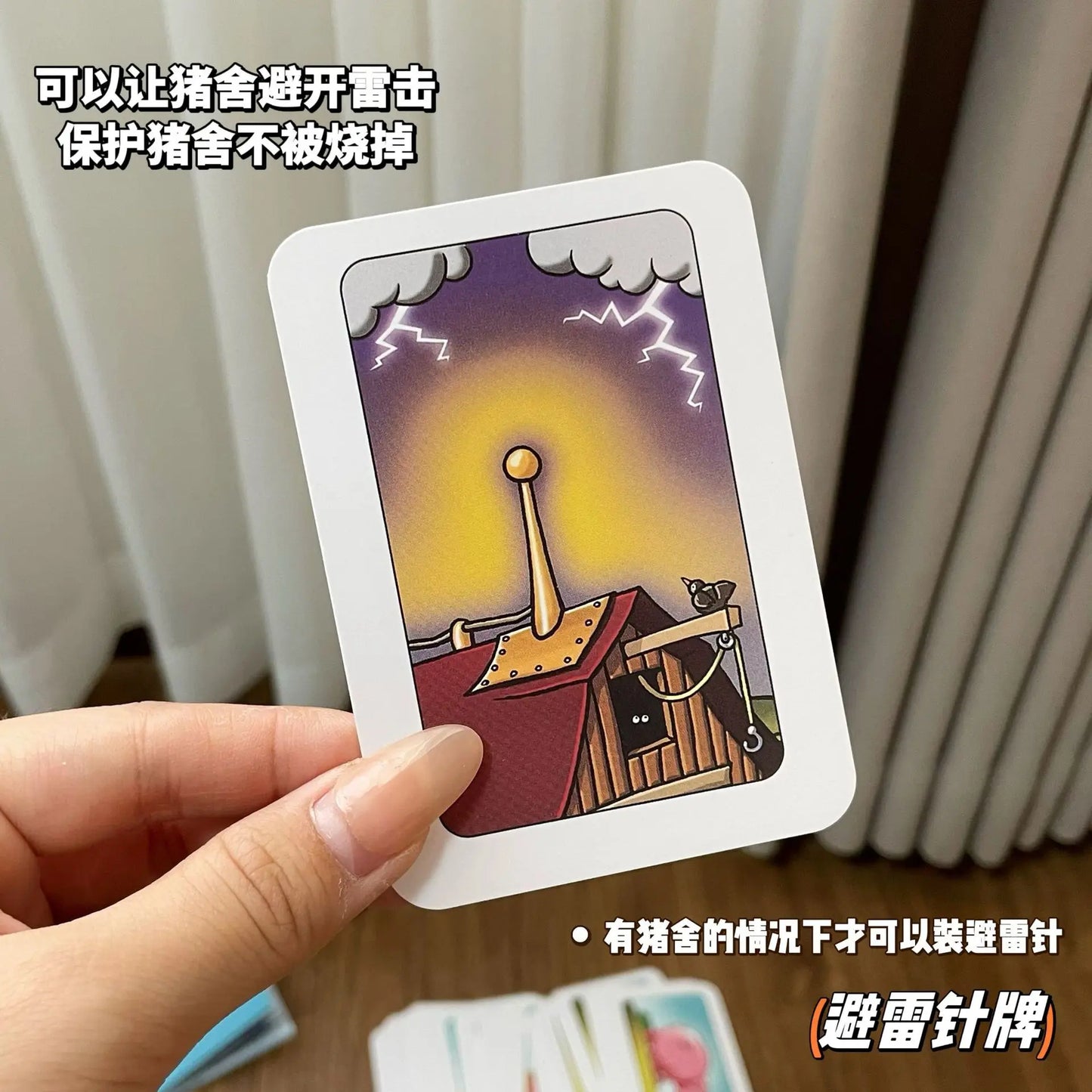 Hot board games Chicken Chiu Chiu Board Game Drecksau
