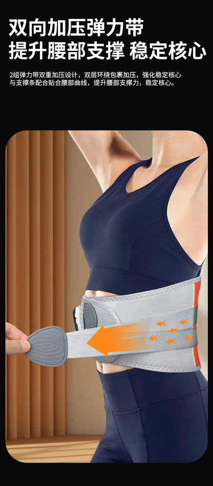 Heated Waist Belt, Hot Compress Infrared Double Motor
