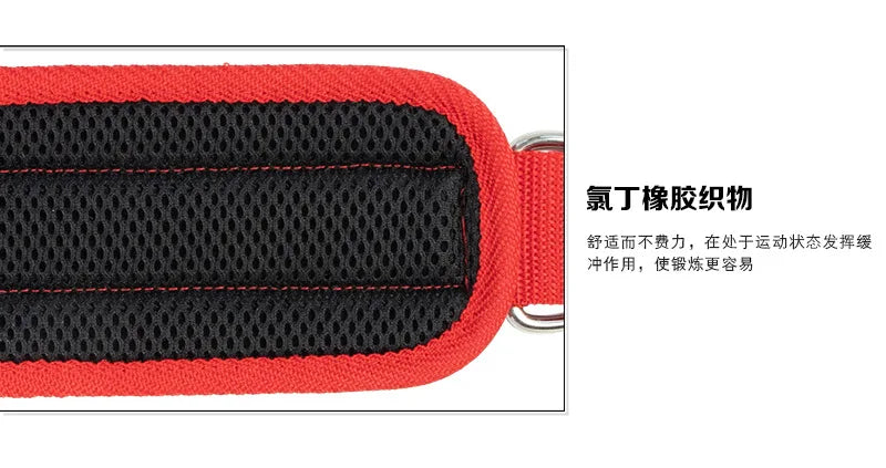 Gym Fitness Ankle Straps Adjustable D-Ring Foot Support