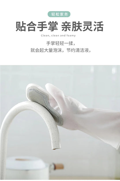 Multi functional magic brush dishwashing gloves
