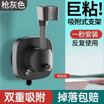 360° Adjustable Non Punching Bathroom Shower Stand