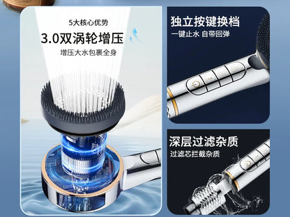 Filtered Supercharged Shower Head Four-speed Adjustment