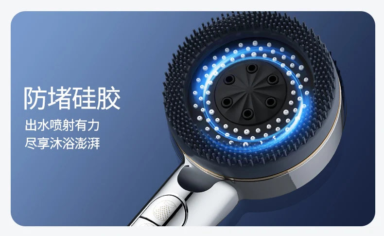 Filtered Supercharged Shower Head Four-speed Adjustment