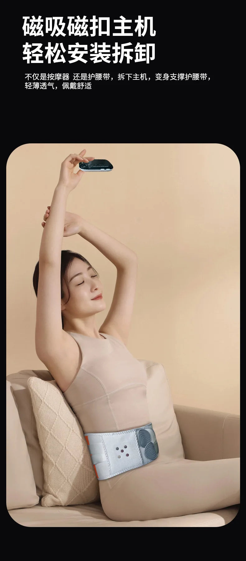 Heated Waist Belt, Hot Compress Infrared Double Motor