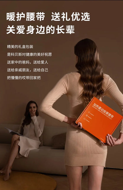 Heated Waist Belt, Hot Compress Infrared Double Motor