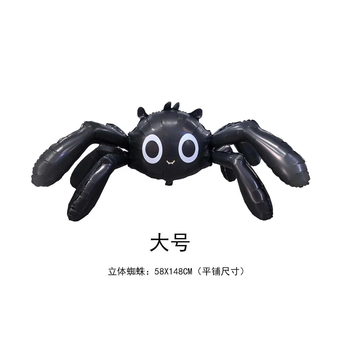 Halloween Balloon Decoration Halloween Black Spider Balloon Giant Skull Skeleton Balloon