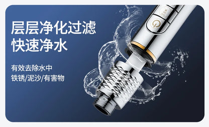 Filtered Supercharged Shower Head Four-speed Adjustment