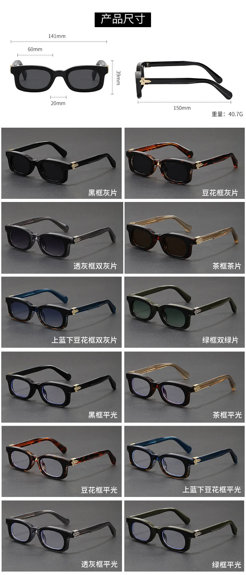 New Fashion Vintage Rectangle Frame Sunglasses Men