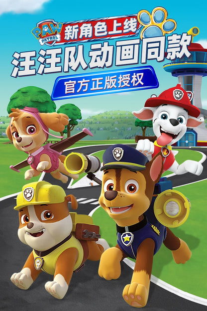 Original Paw Patrol Mayor Goodway Figure Set Children Toy