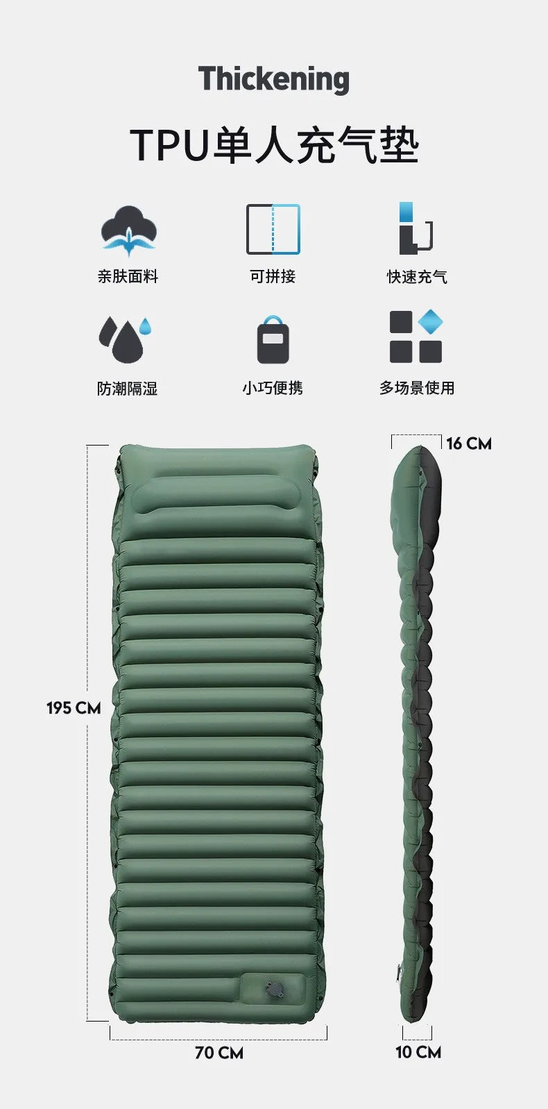 Outdoor Camping Sleeping Pad Inflatable Mattress