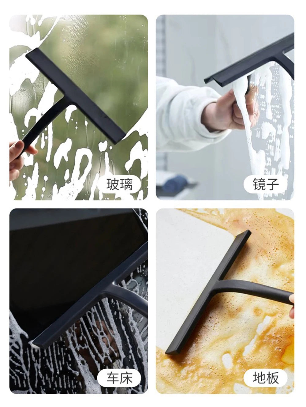 Bathroom Shower Squeegee Household Glass Wiper