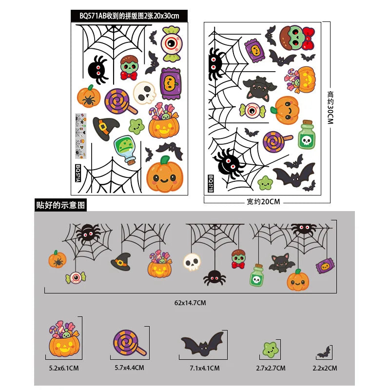Halloween Window Glass Stickers Cartoon Pumpkin Lantern Candy Bat