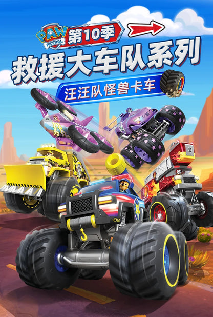 Genuine Paw Patrol Rescue Wheels Anime Action Figure