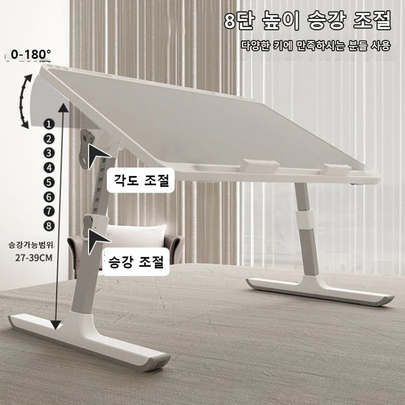 Adjustable Laptop Bed Tray Table Portable Standing Desk