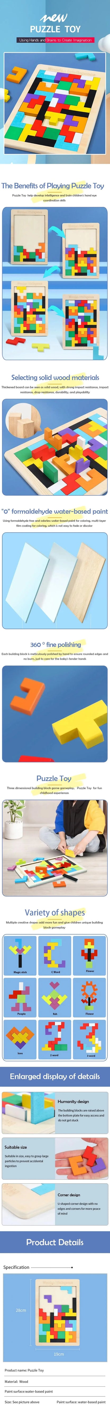 1 Set Wooden Blocks Puzzle Brain Teasers Toy Tangram