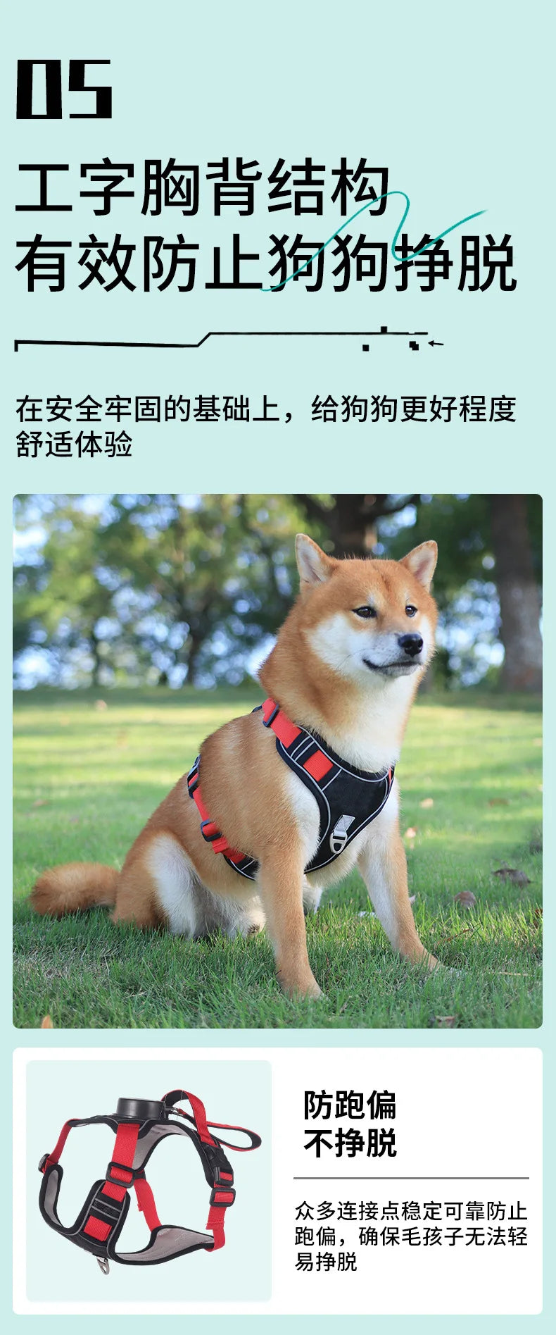Automatic retractable dog leash with chest and back strap