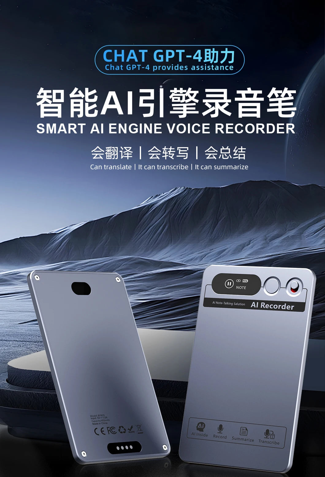 AI Voice Recorder Min Magnetic Powerd ChatGPT-4 App