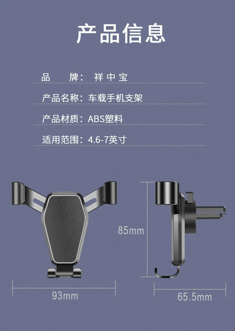 Universal Gravity Auto Phone Holder Car Air Vent Clip Mount