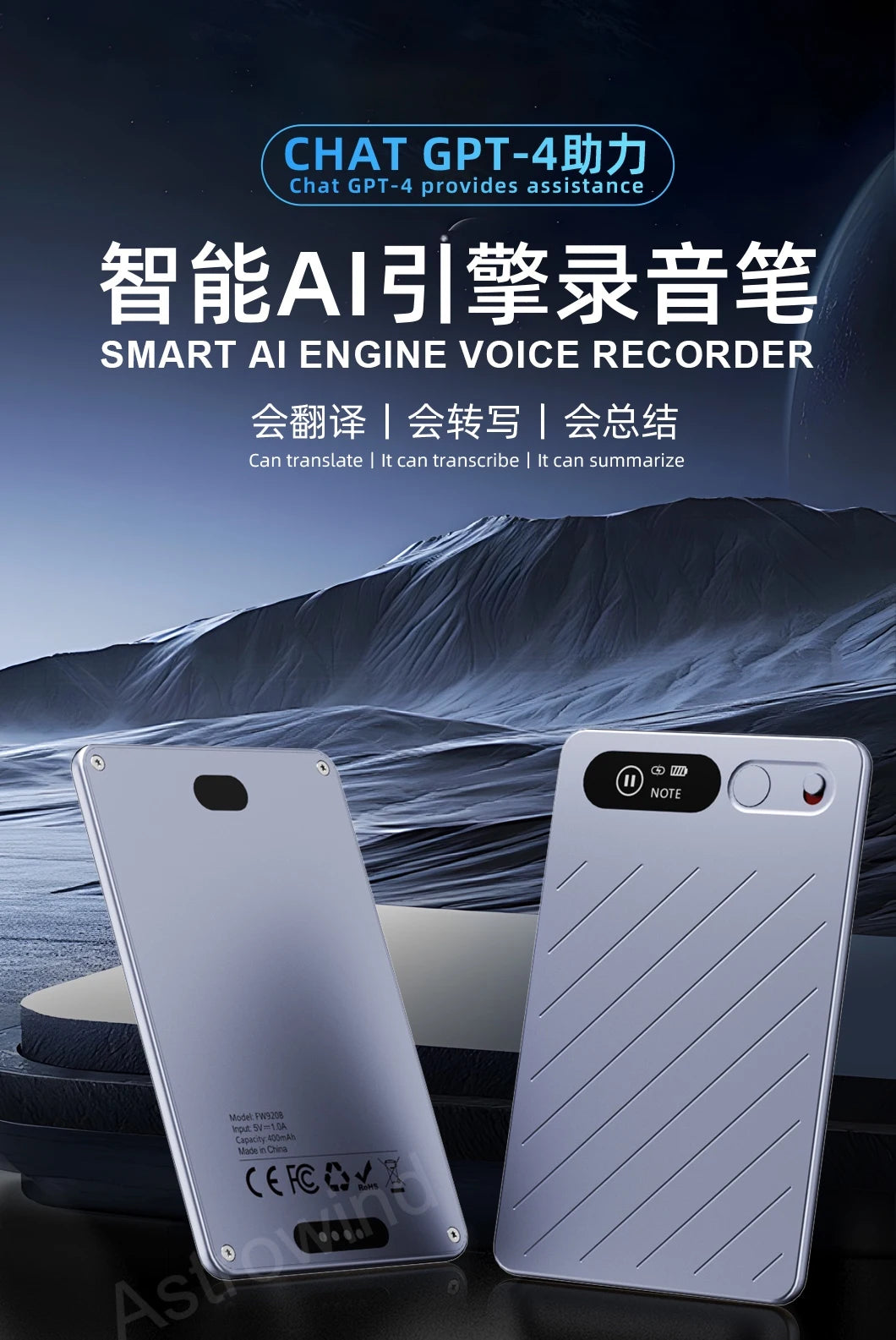 AI Voice Recorder ChatGPT-4 App 64GB Transcribe Summarize